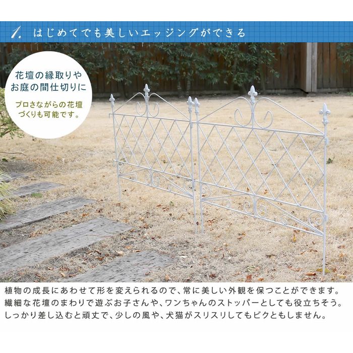 【北海道・沖縄・離島配送不可】【代引不可】アプローチローフェンス 8枚組 ホワイ...