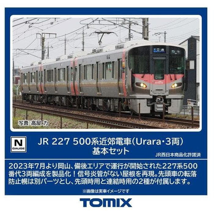 Nゲージ　鉄道模型 Amazon.co.jp: Micro Ace A8987 N Gauge Toyohashi Railway 1800