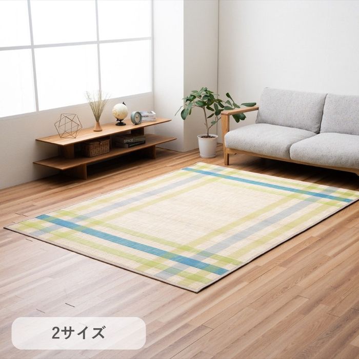 【代引不可】カーペット『サワー』 180×240cm IKEHIKO 1100510014601