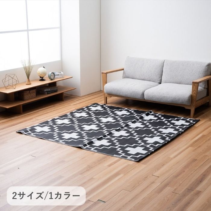 樂天商城 - 【代引不可】カーペット『クロス』 180×180cm IKEHIKO 1090550004004