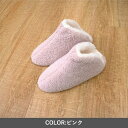 【北海道・沖縄・離島配送不可】【代引不可】ルームシューズ オベリア M ピンク IKEHIKO 1260350220302