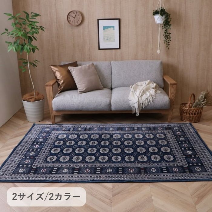 Rakuten - 【沖縄・離島配送不可】【代引不可】カーペット『クラリス』 140×200cm ワイン IKEHIKO 1272510282101