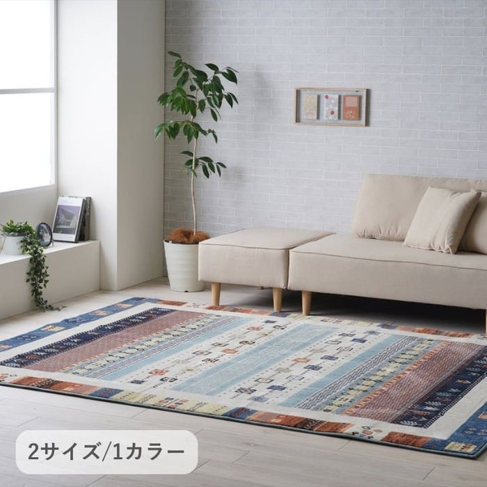 SEARCH WORD：イケヒコ IKEHIKO 家具 インテリア 雑貨 生活用品 　カーペット『パシオン』ネイビー 185×185cm ネイビー商品概要：ジャガード織りならではの繊細なデザイン。高密度でふかふかな触り心地です。商品仕様：■メーカー：IKEHIKO■JANコード：4550317359088■商品名：カーペット『パシオン』 185×185cm ネイビー■型番：1273190192401■カラー：ネイビー■原産国：中国■組成：表地：ポリエステル100％　中材：ウレタンフォーム　裏地：ポリエステル100％（滑り止め）■厚み：約10mm■洗濯表示：手洗い■適応サイズ：-■ご注意事項：※ 掲載写真は表記サイズと異なる場合がございます。※ 画面上のカラーはご使用ブラウザやモニターの設定により、実物とは若干異なる場合がございます。あらかじめご了承の上、ご注文をお願いいたします。■配送について：当店では環境配慮および物流効率化の観点より、簡易梱包にて発送させていただく場合がございます。 また、商品外箱を利用して発送する場合や、外装箱へ配送伝票を直接貼付する場合がございますので、あらかじめご了承ください。※商品概要、仕様、サービス内容及び企業情報などは商品発表時点のものです。※最新の情報に関しましては、メーカーサイトをご覧ください。※発売前予約商品についてはメーカーの商品製造数により納期が遅れる場合やご注文キャンセルをお願いする場合がございます。