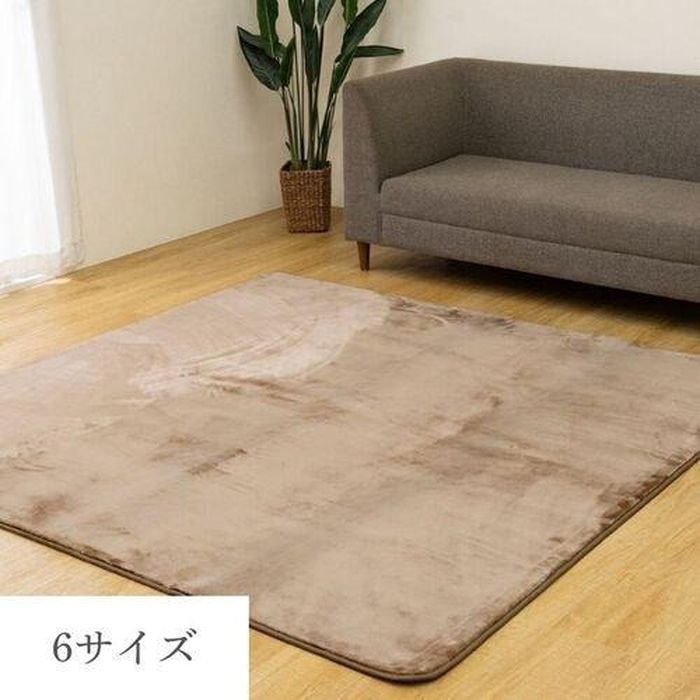Rakuten - 【代引不可】カーペット ボリュームラグ 185×185cm ブラウン IKEHIKO 1280500061203