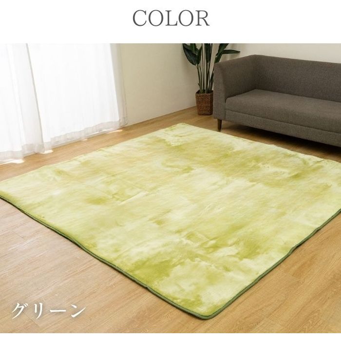 �ڲ��졦Υ�������Բġۡ�����Բġۥ����ڥå� �ܥ�塼��饰 200��300cm ���꡼�� IKEHIKO 1280500121403