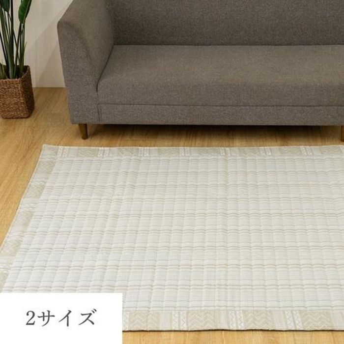 Character Pattern - 【代引不可】カーペット ボリュームラグ 130×190cm ベージュ IKEHIKO 1293521024301