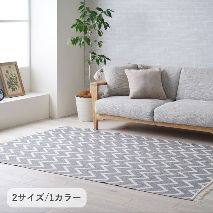 Patterned - 【代引不可】『ベリー』 160×160cm グレー IKEHIKO 1331410132105