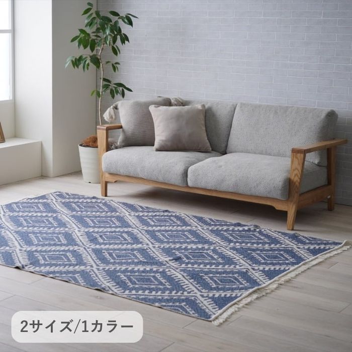 乐天商城 - 【沖縄・離島配送不可】【代引不可】『イザール』 160×230cm ネイビー IKEHIKO 1331400192505