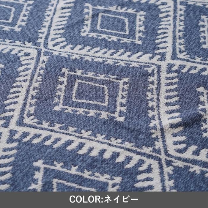 【沖縄・離島配送不可】【代引不可】『イザール』 160×230cm ネイビー IKEHIKO 1331400192505 [2]