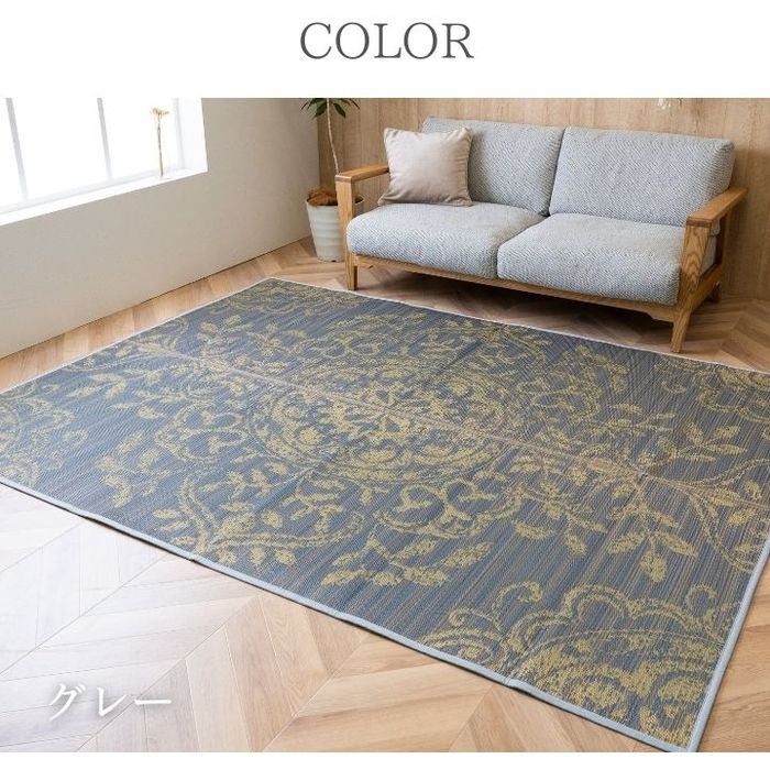 Character Pattern - 【代引不可】カーペット ござ ズレにくい 191×191cm グレー IKEHIKO 1061980133604