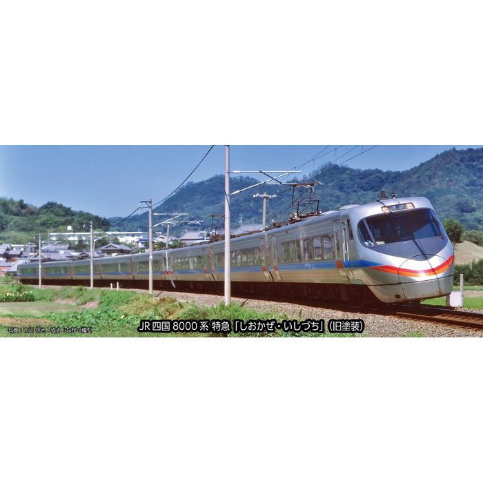 Trains - 【沖縄・離島配送不可】Nゲージ JR四国8000系 特急「しおかぜ・いしづち」(旧塗装) 8両セット【特別企画品】 鉄道模型 KATO 10-1940