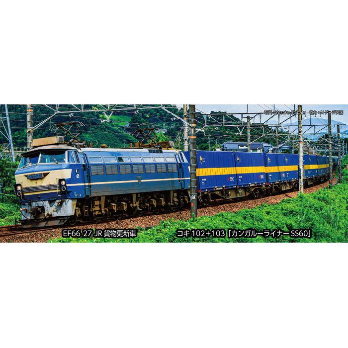 【沖縄・離島配送不可】Nゲージ コキ102+103「カンガルーライナーSS60」 8両セット 鉄道模型 KATO 10-1..