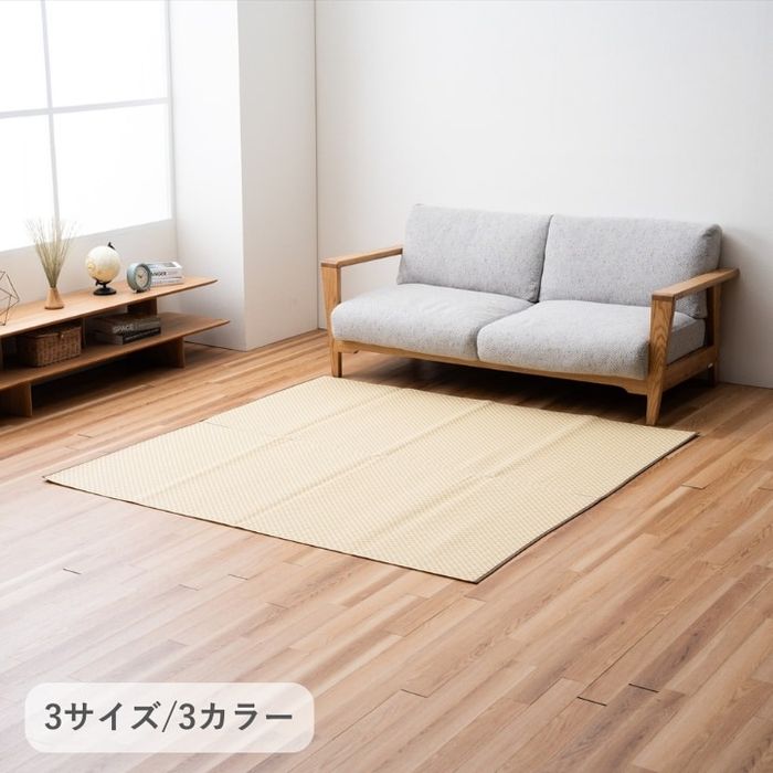 Character Pattern - 【代引不可】カーペット『ラック』 174×174cm ホワイト IKEHIKO 1090290270902