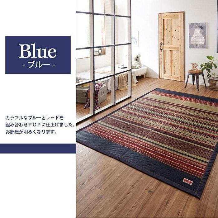 【沖縄・離島配送不可】【代引不可】純国産 エスニック調 い草ラグカーペット 『DXデニムラルフ』 約 ...