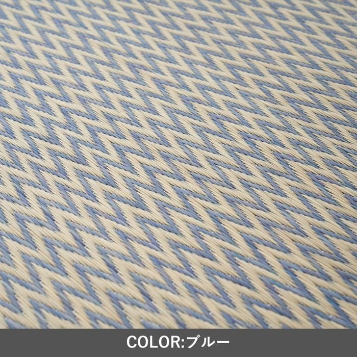 【代引不可】『置き畳 ピーア 二方縁』 70×70cm ブルー IKEHIKO 1110670040401 [2]