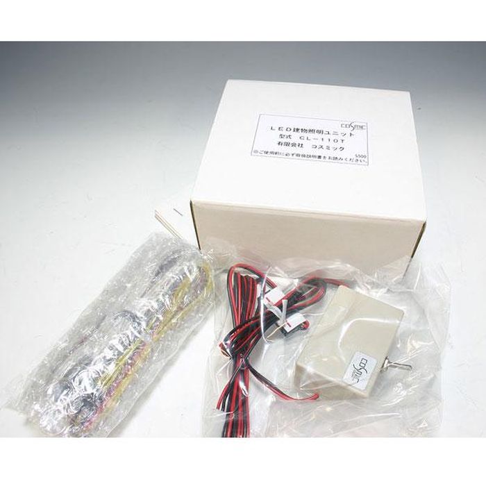 Nゲージ 鉄道模型 LED建物照明ユニット(TOMIX用)基本セット 有限会社コスミック CL-110T