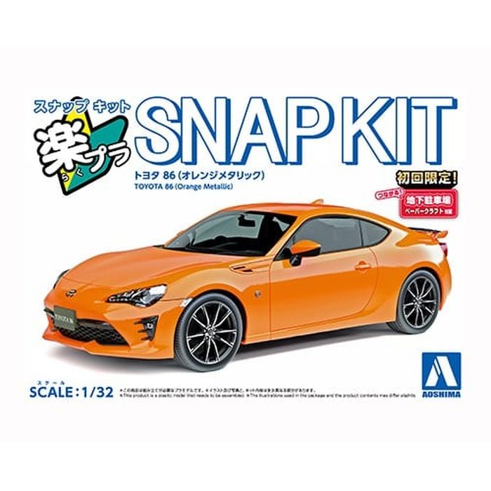 SEARCH WORD：楽プラ 塗装不要 接着剤不要 簡単 模型 TOYOTA ハチロク スポーツカー アオシマ AOSHIMA 青島 模型 プラモデル 玩具 おもちゃ コレクション ホビー 趣味 工作 組立 組み立て商品概要：トヨタが誇るFRスポーツカー「直感ハンドリングFR」をコンセプトに2012年に登場した、トヨタの86。1980年代に登場し、今もなお高い人気を誇るAE86型カローラレビン・スプリンタートレノのスピリットを継承したいという思いから「86(ハチロク)」と命名されました。トヨタとスバルの共同開発によって誕生した86は、FA20型水平対向エンジンをフロントミッドシップに搭載し、空力性能や軽量化にも力を入れ走る楽しさを実現。2016年にマイナーチェンジが行われ「スポーツカーとしてのさらなる深化」をキーワードに、さらなるスポーツカーファン獲得を目指しています。商品仕様：■メーカー：アオシマ■JANコード：4905083068854■商品名：楽プラ スナップキット No.08-OR トヨタ 86 (オレンジメタリック) 1/32■型番：6885■商品情報：シリーズ:No.08-OR・サイズ:1/32・カテゴリー:トヨタ プラモデル 車・ブランド:アオシマ・■商品詳細：・2016年にマイナーチェンジが行われた後期型をモデル化・ボディのフロントとリヤのパーツ分割を見直し、より組み易くアップデート・パーツ点数27点のお手軽モデル・金型大幅アップデート■ご注意：※プラモデル製品は組み立てが必要です。工具等はお客様でご用意下さい。※製品の仕様や価格は予告なく変更する場合があります。※掲載している画像は、実際の製品と一部異なる場合があります。※製品のパッケージ（外箱やスリーブ等）は本体を保護する目的となり、運搬におけるダメージについては不良交換の対象外となります。※新製品は発売日が変動する場合があります。※商品概要、仕様、サービス内容及び企業情報などは商品発表時点のものです。※最新の情報に関しましては、メーカーサイトをご覧ください。※発売前予約商品についてはメーカーの商品製造数により納期が遅れる場合やご注文キャンセルをお願いする場合がございます。