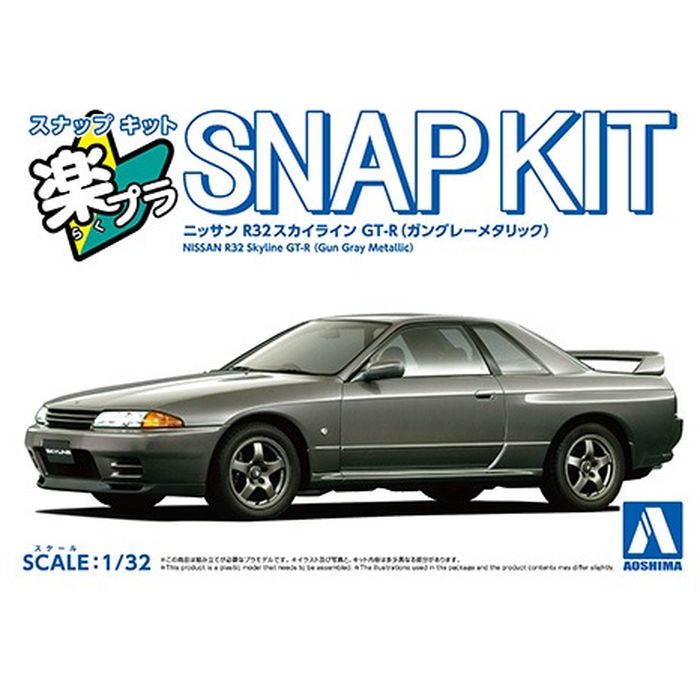 SEARCH WORD：楽プラ 塗装不要 接着剤不要 簡単 模型 NISSAN アオシマ AOSHIMA 青島 模型 プラモデル 玩具 おもちゃ コレクション ホビー 趣味 工作 組立 組み立て商品概要：再現度ピカイチのR32型 GT-R！GT-Rの中でも1番人気と言っても過言ではないR32型簡単、お手軽に憧れの名車をあなたの手に4代目スカイライン（通称:ケンメリ）にラインナップされていたKPGC110型GT-Rが生産終了となってから16年ぶりとなる1989年に、8代目スカイラインで再び「GT-R」が復活した。1980年代初めから日産社内で開始された901運動の集大成として開発されたR32型GT-Rは、当時ツーリングカーレースの主力カテゴリーであったグループA規定に合わせて開発され、新設計の2568ccツインターボエンジン「RB26DETT」や電子制御トルクスプリット四輪駆動システム「ATTESAE-TS」など最新装備が多数採用された。ベースとなったGT系クーペとの外観上の違いは専用16インチホイール、拡幅化された前後フェンダー、アルミボンネット、フロントグリル、専用フロントバンパー、専用リアウィングの採用など多岐にわたる。生産終了から25年以上が経過した事により海外での需要も過熱し、日本国内での人気も衰えをしらず、価格・車両共に入手困難な状態となっており、まさに「GT-R＝名車」と言っても過言ではありません。商品仕様：■メーカー：アオシマ■JANコード：4905083069189■商品名：楽プラ スナップキット No.14-GG ニッサン R32 スカイライン GT-R(ガングレーメタリック) プラモデル■型番：6918■商品情報：シリーズ:No.14-GG・サイズ:1/32・カテゴリー:日産（ニッサン） プラモデル 車・ブランド:アオシマ・■商品詳細：・選択式でローダウン仕様も組み立て可能・パーツ総数25点のお手軽モデル■ご注意：※プラモデル製品は組み立てが必要です。工具等はお客様でご用意下さい。※製品の仕様や価格は予告なく変更する場合があります。※掲載している画像は、実際の製品と一部異なる場合があります。※製品のパッケージ（外箱やスリーブ等）は本体を保護する目的となり、運搬におけるダメージについては不良交換の対象外となります。※新製品は発売日が変動する場合があります。※商品概要、仕様、サービス内容及び企業情報などは商品発表時点のものです。※最新の情報に関しましては、メーカーサイトをご覧ください。※発売前予約商品についてはメーカーの商品製造数により納期が遅れる場合やご注文キャンセルをお願いする場合がございます。