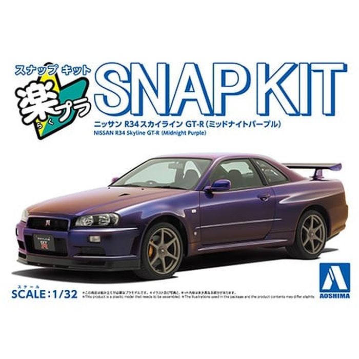 楽天市場】r34 ミッドナイトパープルの通販