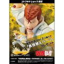 【沖縄・離島配送不可】ARTFX J 桑原和真 Ver.2 幽☆遊☆白書 フィギュア コトブキヤ PV210
