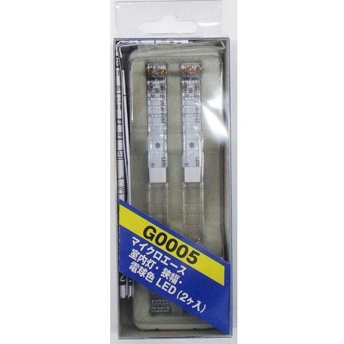 Nゲージ 鉄道模型 室内灯 狭幅 電球色 LED 2ケ マイクロエース G0005