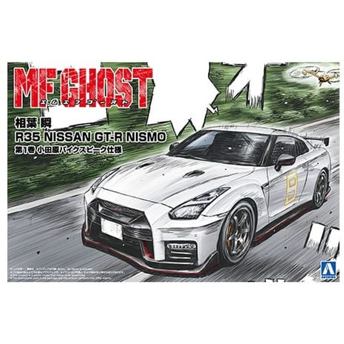 SEARCH WORD：アオシマ 青島模型 プラモデル 模型 組立 玩具 おもちゃ コレクション ホビー 趣味 1/24 MFゴースト 2 相葉 瞬 R35 NISSAN GT-R NISMO 第1巻 小田原パイクスピーク仕様 車 プラモデル商品概要：「カミカゼヤンキー」相葉 瞬の愛車西暦202X年。車の自動運転が普及した日本。そんな時代に、公道の自動車レースが開催されていた。世界中で人気を集めるレースの名は、MFG。週刊ヤングマガジンにて連載中の『MFゴースト』にて、主人公 夏向の兄貴分である相葉 瞬のNISSAN GT-R NISMOが1/24スケールのプラモデルで登場。専用パーツを新規金型にて追加しました。商品仕様：■メーカー：アオシマ■JANコード：4905083067857■商品名：1/24 MFゴースト 2 相葉 瞬 R35 NISSAN GT-R NISMO 第1巻 小田原パイクスピーク仕様 車 プラモデル■型番：4905083067857■スケール：1/24■仕様：2017年式のNISSAN GT-R NISMOを専用パーツにて再現接着剤/塗装不要の簡単組み立てプラモデル専用デカール同スケールのドローン付属※フィギュアは付属しません※組み立てにはプラモデル用接着剤等の工具が必要となります。組立説明書のシール番号の誤りについて■ご注意：※製品の仕様や価格は予告なく変更する場合があります。※掲載している画像は、実際の製品と一部異なる場合があります。※製品のパッケージ（外箱やスリーブ等）は本体を保護する目的となり、運搬におけるダメージについては不良交換の対象外となります。※新製品は発売日が変動する場合があります。※商品概要、仕様、サービス内容及び企業情報などは商品発表時点のものです。※最新の情報に関しましては、メーカーサイトをご覧ください。※発売前予約商品についてはメーカーの商品製造数により納期が遅れる場合やご注文キャンセルをお願いする場合がございます。