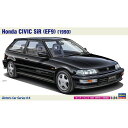 1/24 ホンダ シビック SiR (EF9) (1990) 車 プラモデル ハセガワ 4967834211643