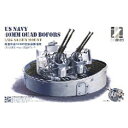 Zimiモデル 1/35 アメリカ海軍 ボフォース40mm 4連装機関砲 ハセガワ ZM53001