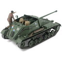 1/35 MM イギリス対戦車自走砲 アーチャー タミヤ 35356