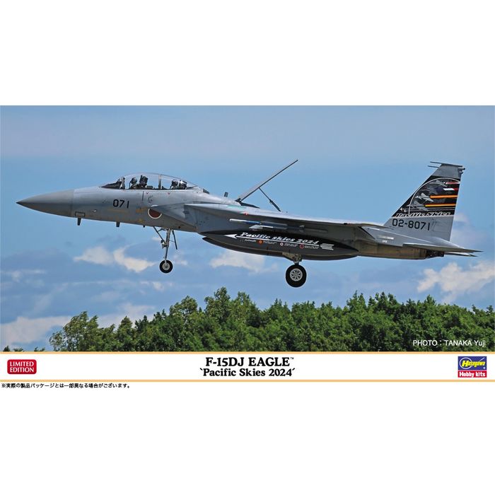 0 1/72 F-15DJ イーグル パシフィックスカイズ 2024 ハセガワ 2484