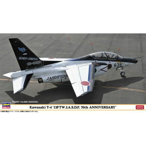 0 1/48 川崎 T-4 第13飛行教育団 航空自衛隊 70周年記念 ハセガワ 7549