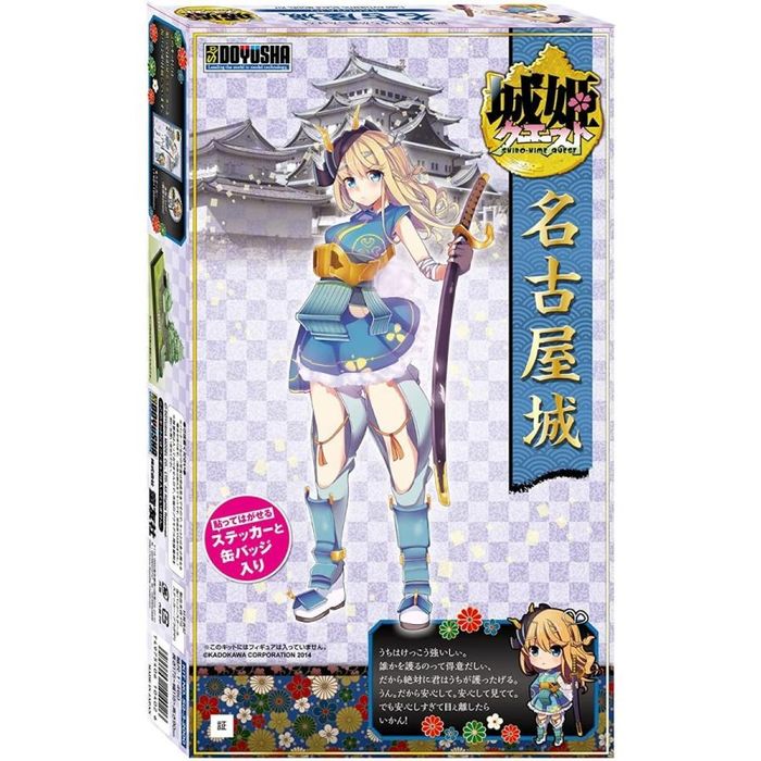 城姫クエスト 1/7 名古屋城 童友社 4975406104026