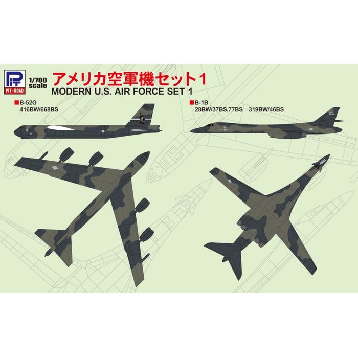 1/700 アメリカ空軍機セット ピットロード東名 S46
