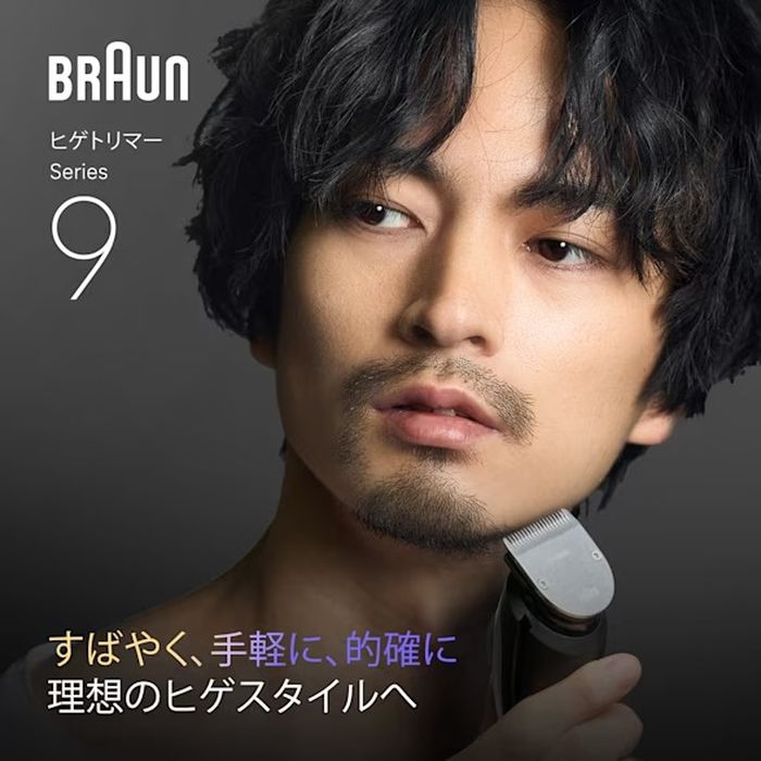 【沖縄・離島配送不可】BRAUN ヒゲトリマー シリーズ9 ブラウン BT9560