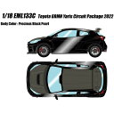 【沖縄・離島配送不可】トヨタ GRMN ヤリス Circuit Package 2022 プレシャスブラックパール メイクアップ EML133C