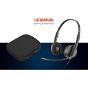 【代引不可】Poly Blackwire 3220 USB-C+USB-A 変換アダプタ付 両耳 有線モデル ノイズキャンセリングマイク搭載 日本HP 8X228AA