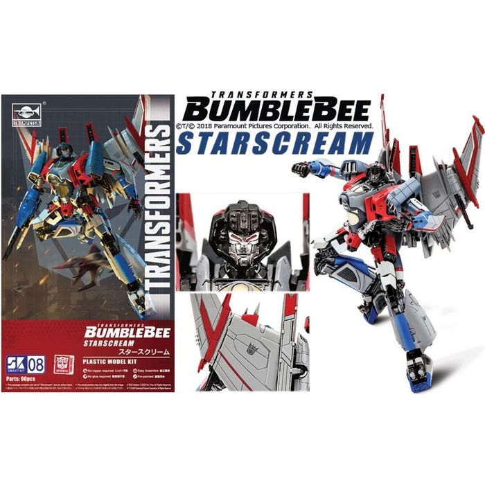 トランスフォーマー バンブルビー No.8『スタースクリーム』 童友社 4975406501719