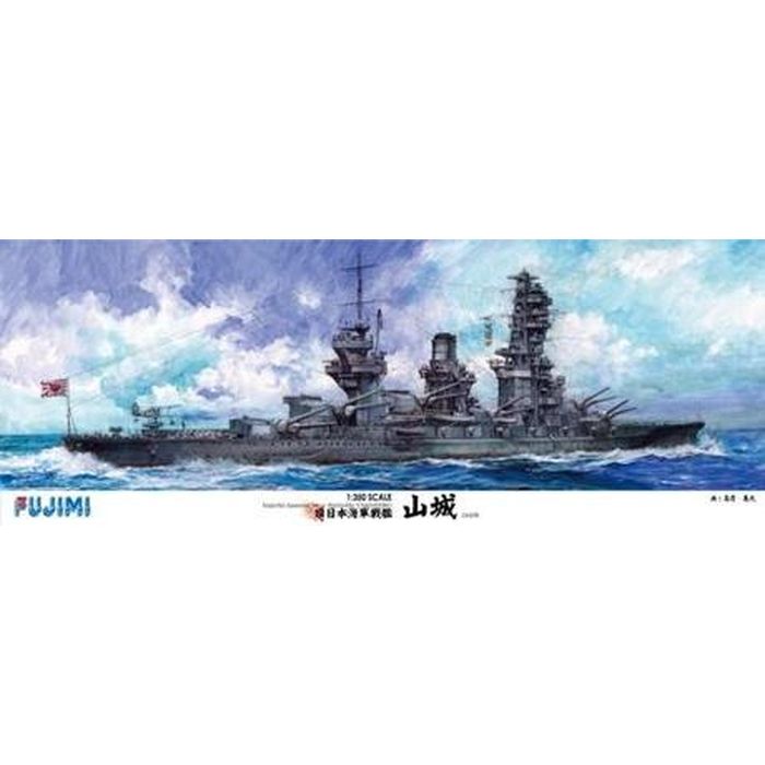 SEARCH WORD：プラモデル ミリタリー フジミ模型（Fujimi） SP 旧日本海軍戦艦 山城 DX 600154 商品概要：フジミ模型（Fujimi）｜SP 旧日本海軍戦艦 山城 DX｜600154。商品仕様：■メーカー：フジミ模型■JANコード：4968728600154■商品名：SP 旧日本海軍戦艦 山城 DX■型番：600154■仕様：メーカー：フジミ模型（Fujimi）品番：600154スケール：1/350JAN：4968728600154■特長：超弩級戦艦扶桑型二番艦を昭和18年設定にて再現。手摺、扉、梯子、カタパルト、窓枠、ボートダビット、舷梯、真鍮製砲身などのエッチングパーツが付属したお得なデラックスモデルです。■ご注意：※製品の仕様や価格は予告なく変更する場合があります。※掲載している画像は、実際の製品と一部異なる場合があります。※製品のパッケージ（外箱やスリーブ等）は本体を保護する目的となり、運搬におけるダメージについては不良交換の対象外となります。※新製品は発売日が変動する場合があります。※商品概要、仕様、サービス内容及び企業情報などは商品発表時点のものです。※最新の情報に関しましては、メーカーサイトをご覧ください。※発売前予約商品についてはメーカーの商品製造数により納期が遅れる場合やご注文キャンセルをお願いする場合がございます。