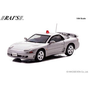 RAIS 1/64 三菱 GTO Twin Turbo (Z16A) 静岡県警察交通機動隊車両 (覆面 銀) ヒコセブン H7640025