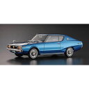 1/24 ニッサン スカイライン HT 2000GT-X (KGC110) ハセガワ HC55