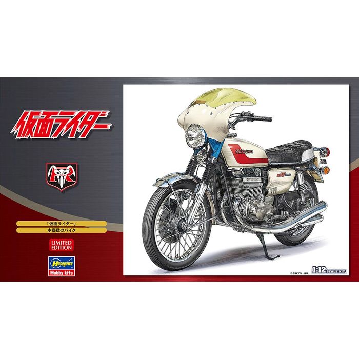 1/12 「仮面ライダー」本郷猛のバイク ハセガワ SP377