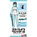 1/20 ストライクウィッチーズ 坂本 美緒 w/紫電改(1/72) ハセガワ SP390