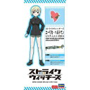 1/20 ストライクウィッチーズ エーリカ・ハルトマン w/メッサーシュミットBf109G-6(1/72) ハセガワ SP409