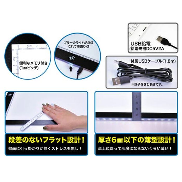 スマホカバー専門店 ドレスマの凄!ホビー用 ライティングベースA3 童友社 4975406130186｜アングル2