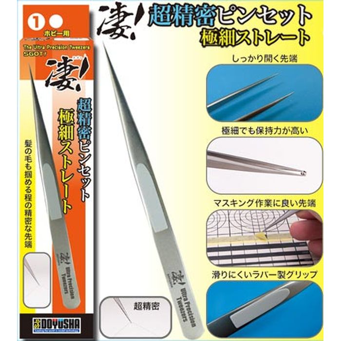 製品画像：24位