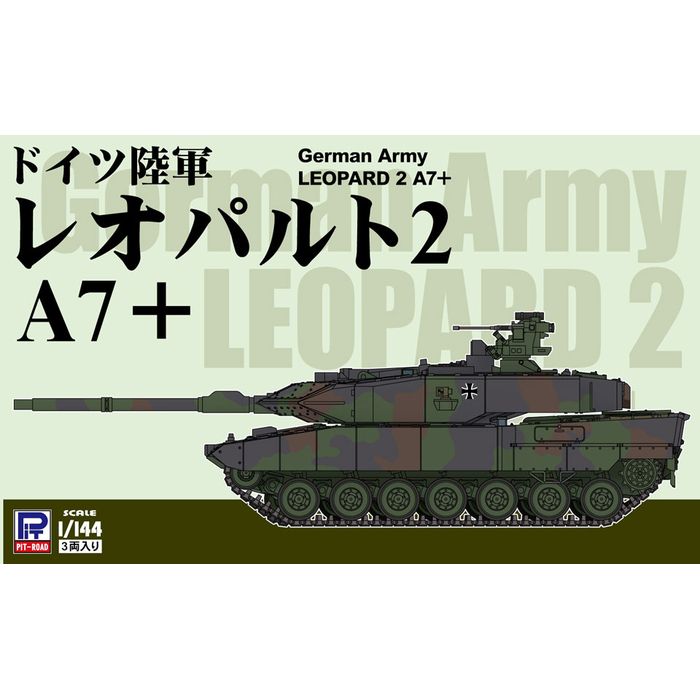 Rakuten - 1/144 ドイツ陸軍 レオパルト2 A7＋ ピットロード東名 SGK17