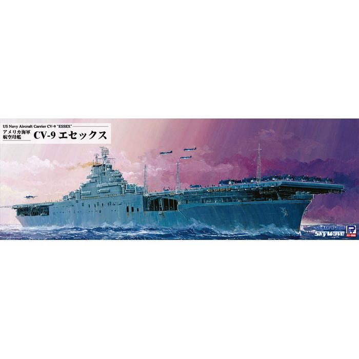 アメリカ海軍 航空母艦 CV-9 エセックス ピットロード東名 W270