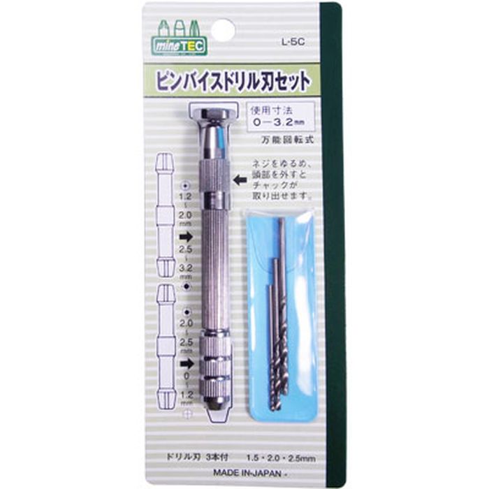 SEARCH WORD：ミネシマ（MINESHIMA） 模型 ホビー おもちゃ 玩具 趣味 コレクション プラモデル ジオラマ モデル キット商品概要：ミネシマ（MINESHIMA）｜ピンバイスドリル刃セット（0．1～3．2mm） ドリル刃 1．5・2．0・2．5mm付き。商品仕様：■メーカー：ミネシマ■JANコード：4902944112664■商品名：ピンバイスドリル刃セット（0．1～3．2mm） ドリル刃 1．5・2．0・2．5mm付き■型番：L-5C■特長：・使用範囲：0.1?3.2mm・付属ビットサイズ：1.5mm、2.0mm、2.5mm・万能回転式■仕様：ブランド：ミネシマ（MINESHIMA）■ご注意：※製品の仕様や価格は予告なく変更する場合があります。※掲載している画像は、実際の製品と一部異なる場合があります。※製品のパッケージ（外箱やスリーブ等）は本体を保護する目的となり、運搬におけるダメージについては不良交換の対象外となります。※商品概要、仕様、サービス内容及び企業情報などは商品発表時点のものです。※最新の情報に関しましては、メーカーサイトをご覧ください。※発売前予約商品についてはメーカーの商品製造数により納期が遅れる場合やご注文キャンセルをお願いする場合がございます。