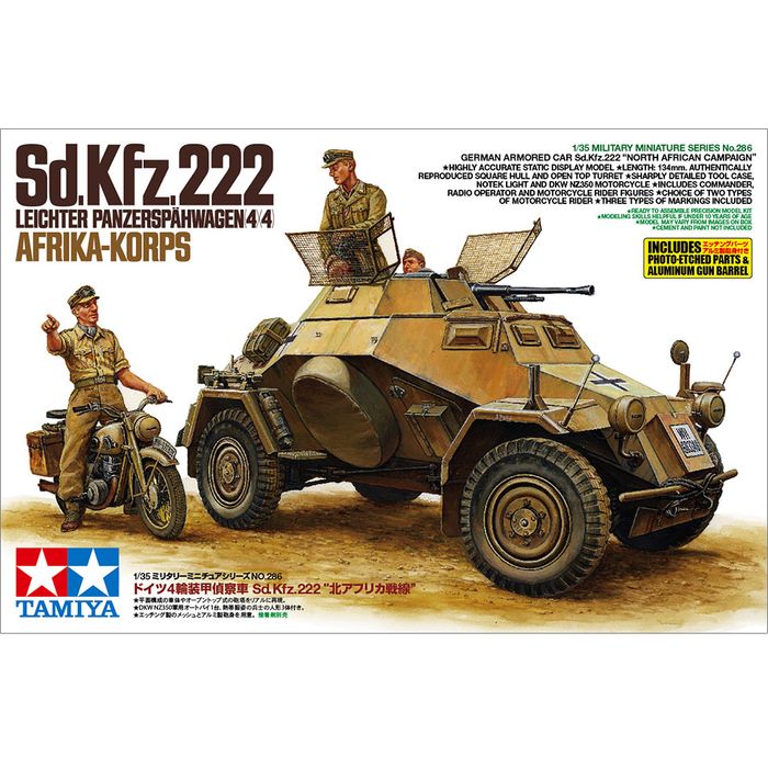 1/35 MM ドイツ4輪装甲車222(北アフリカ戦線) プラモデル 模型 ホビー タミヤ 35286
