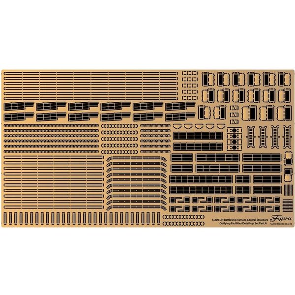 【沖縄・離島配送不可】プラモデル 1/200 集める装備品シリーズNo.201 戦艦大和（中央構造部＋中央構造外郭部）純正エッチングパーツ やまと フジミ模型 4968728020440